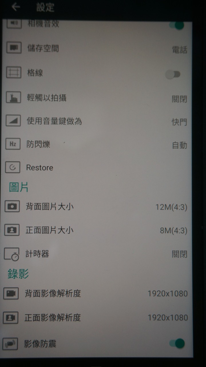CAT S52不專業開箱文