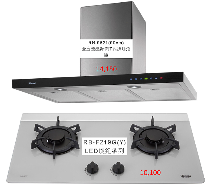 <2019/12/31更新>林內 RB-F219G VS 櫻花 G2928G 瓦斯爐
