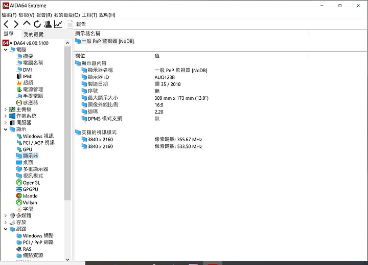 【小宅開箱】MSI Prestige 14 A10SC 評測 (Prestige Series) – 定義最快的14吋輕薄筆電
