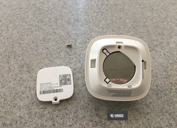 [開箱] D-Link智慧感應器 心得分享