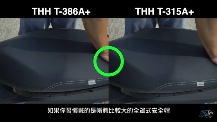 實測和影片略有落差~求高度較低的3/4安全帽