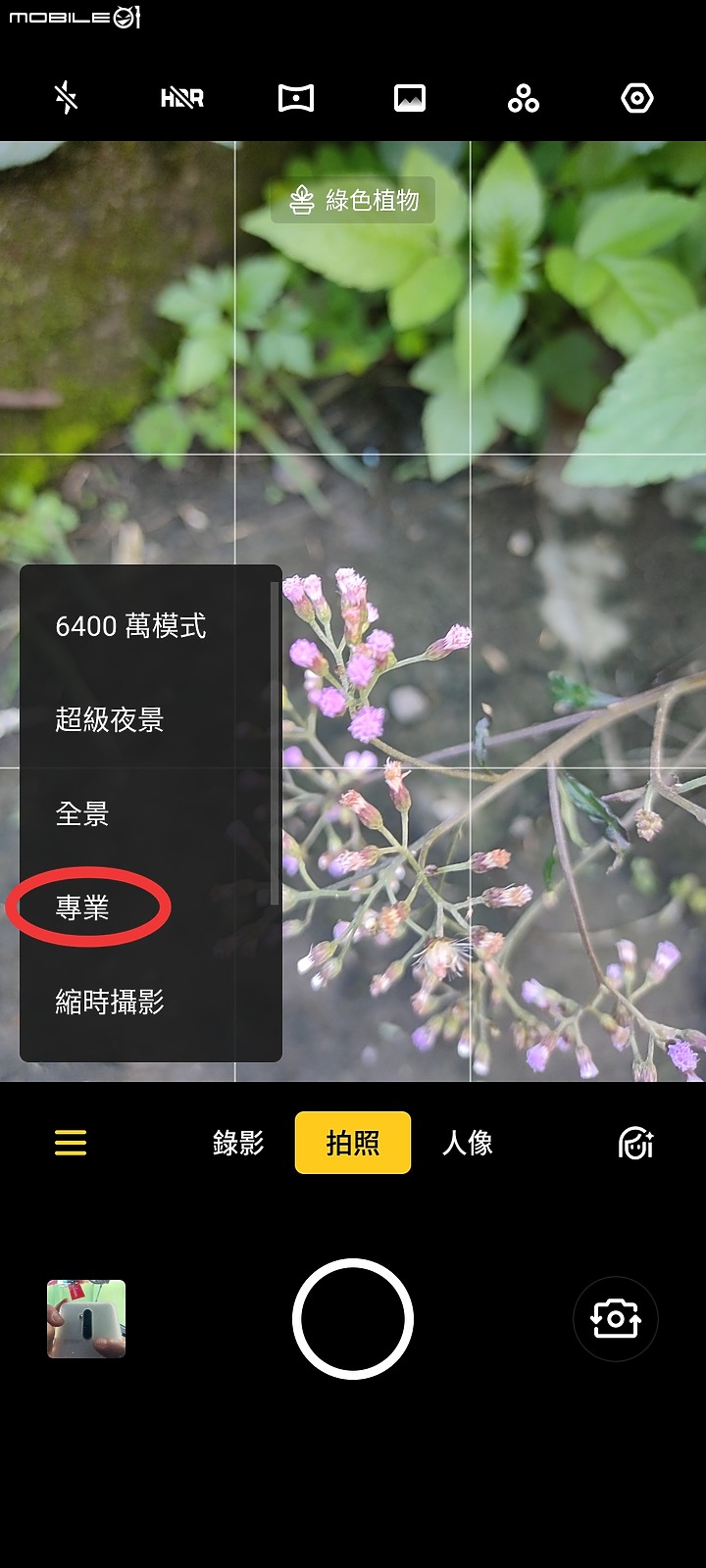 12月中了台灣還是不上市，該是來分享realme X2 Pro心得(109.4.9起已可更新至Android 10、realme ui 1.0)