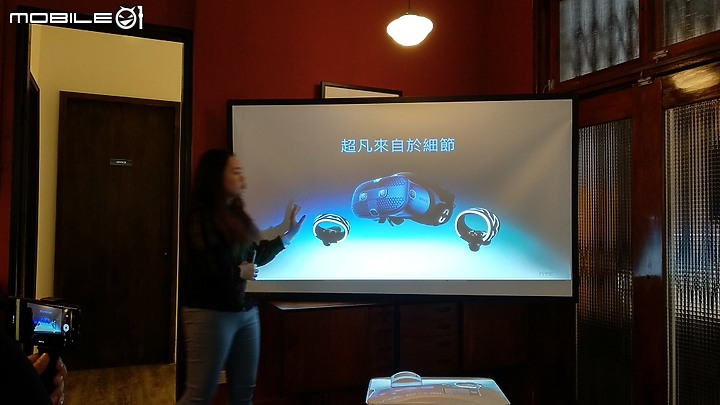 【 HTC Vive Cosmos X Mobile01秘境旅行團體驗會】心得