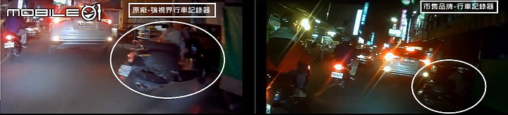 點我看大圖 光陽原廠精品-鴞視界雙鏡頭行車紀錄器(WIFI)