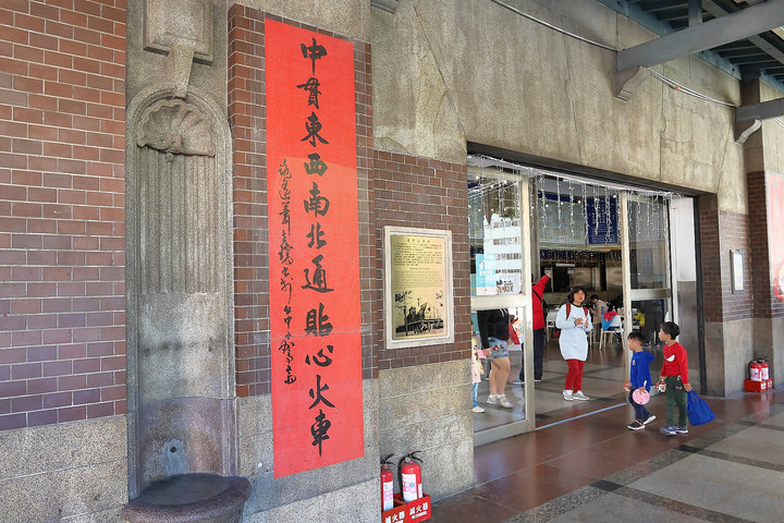 臺中市 中區 第二代與第三代臺中火車站 — 可能是全臺唯一、三代車站並存的交通樞紐