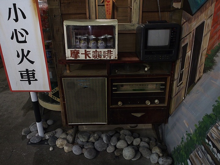 花蓮 新城 玩味蕃樂園 — 好吃好玩的懷舊場景,進蘇花前對花蓮的最後回顧