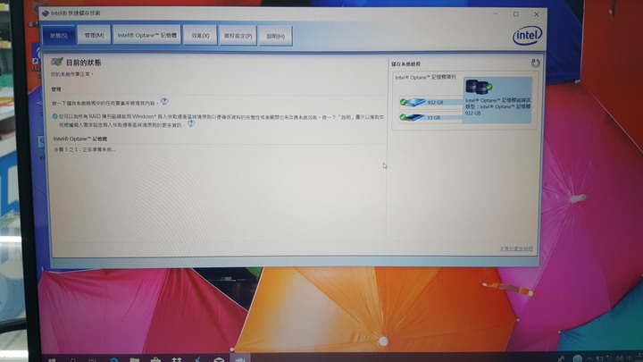 HP 筆電開箱文 Pavilion 15-cs0129TX