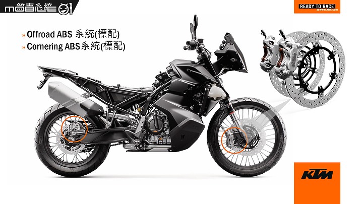 【採訪】橘色越野猛獸抵台！KTM 790 Adventure / R 台灣建議售價正式發表！