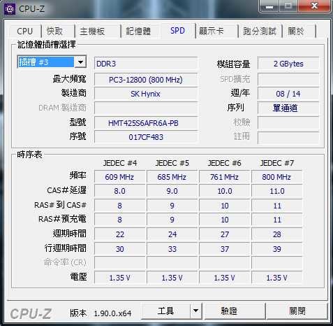 老筆電 [華碩ASUS] A43S K43SD支援8Gx2 + [微星MSI] DC111支援8G