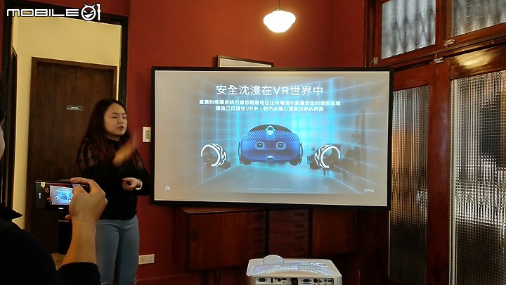 【 HTC Vive Cosmos X Mobile01秘境旅行團體驗會】心得