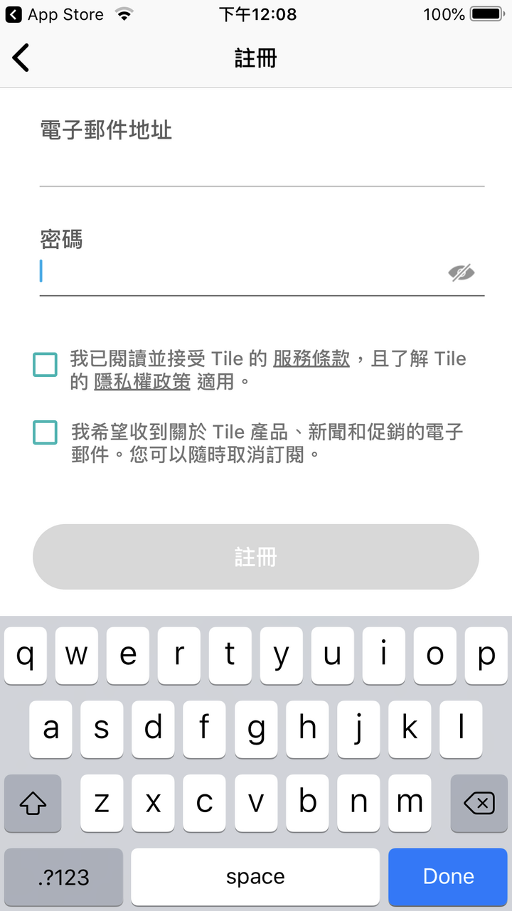【試用心得】日防、夜防,掉東西難防!快用《Tile Mate3.0防丟小幫手》幫你防丟防盜防走失!