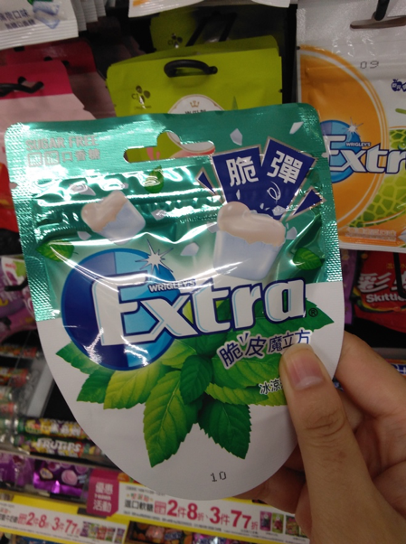 Extra 新的口香糖魔立方...比之前的有嚼感