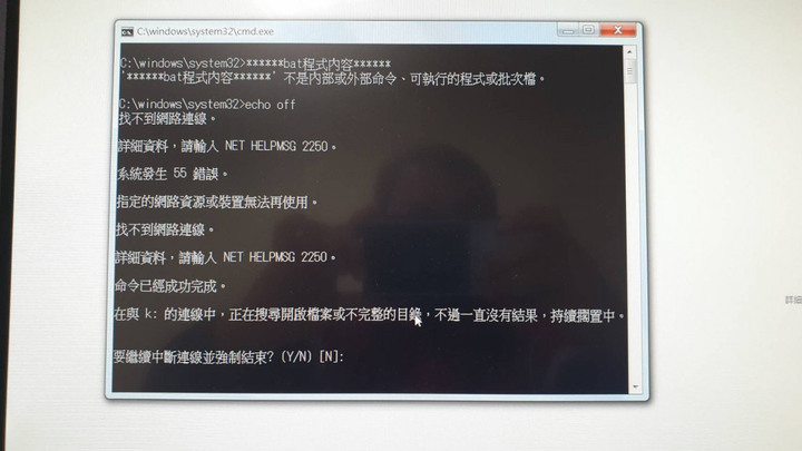 win10開機問題