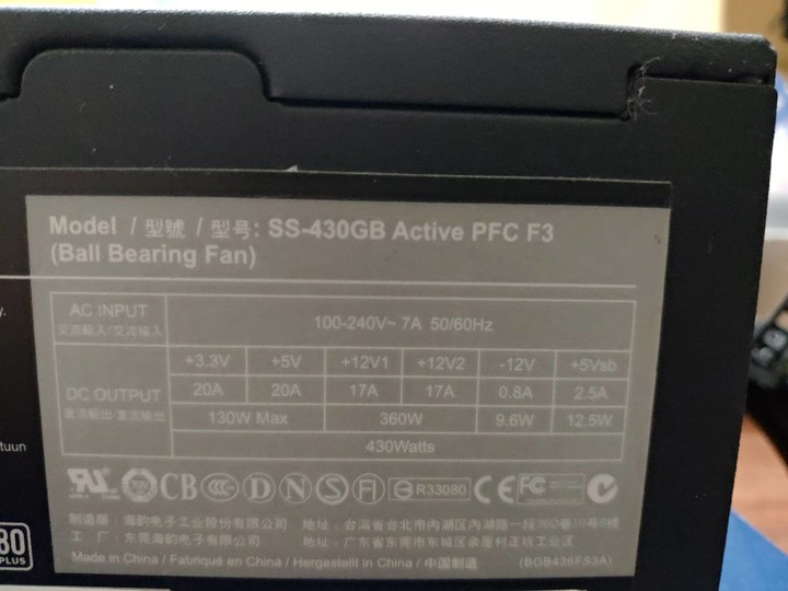 接收來的PC，想請問，這顆POWER加上顯卡OK嗎？