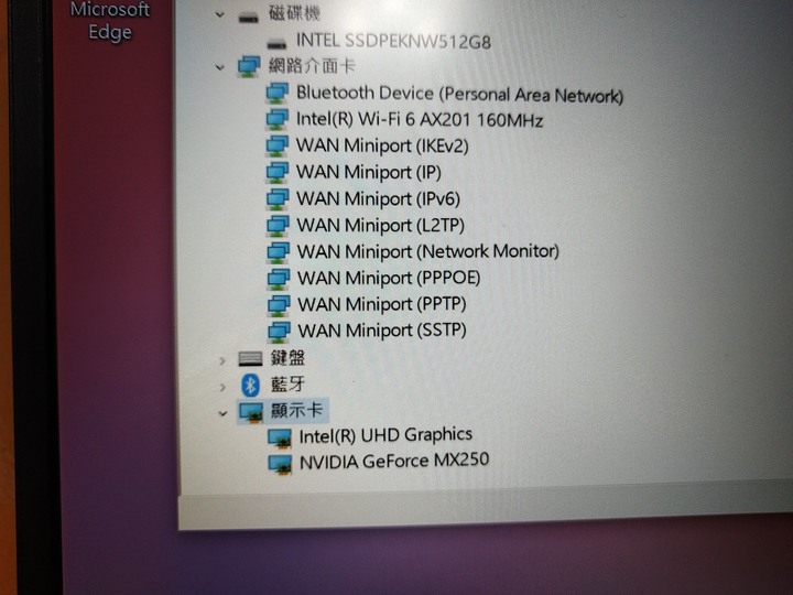 【開箱評測】有色有膽 Asus VivoBook S15 S532FL 狠想紅
