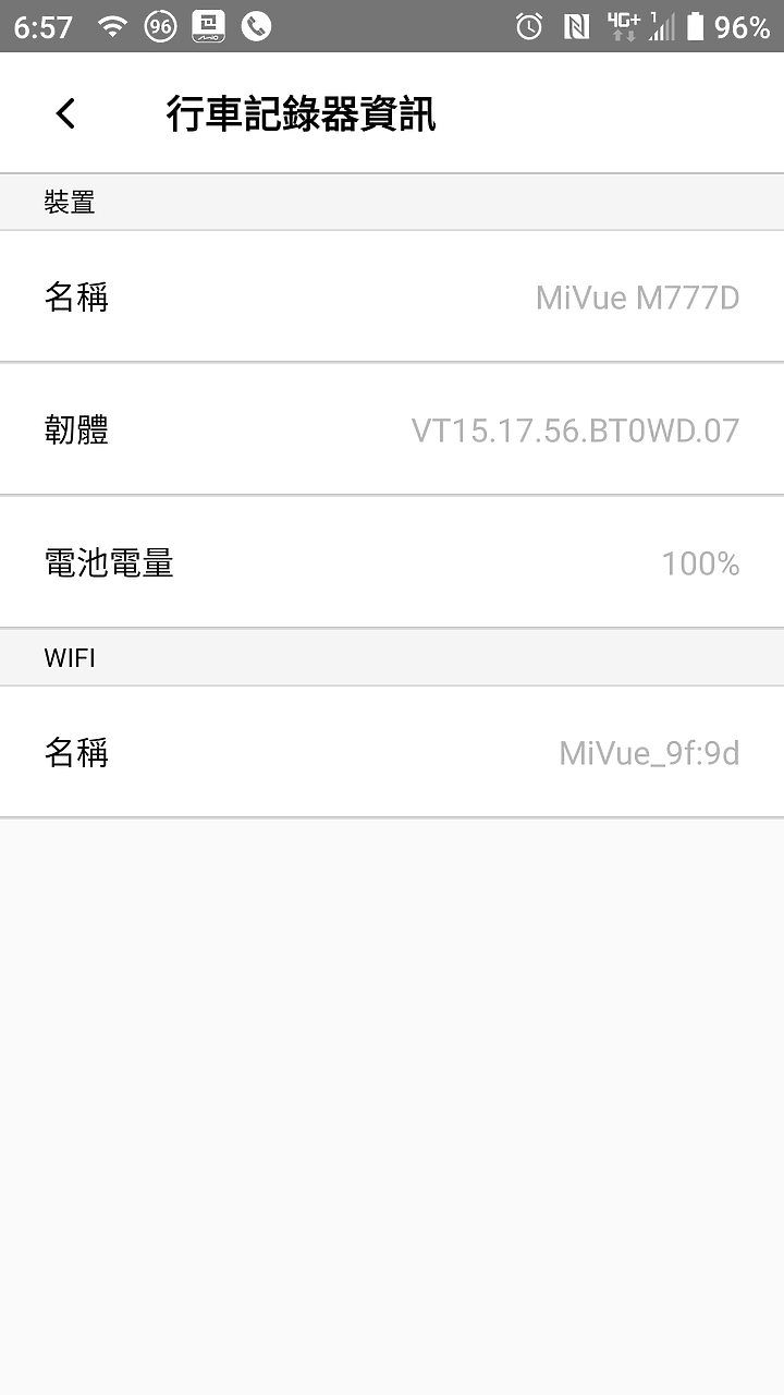 MIO MiVue™ M777 開箱