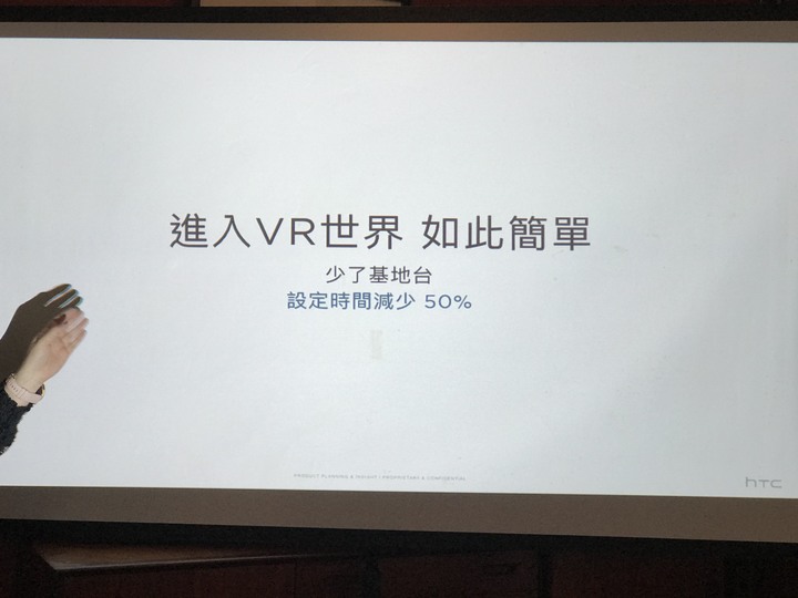 【體驗會分享~圖多~】HTC Vive Cosmos X Mobile01秘境旅行團 一秒帶你穿越到未來，輕鬆漫步至羅浮宮看蒙娜麗莎