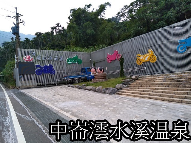台3與觀霧雪霸3+1日行
