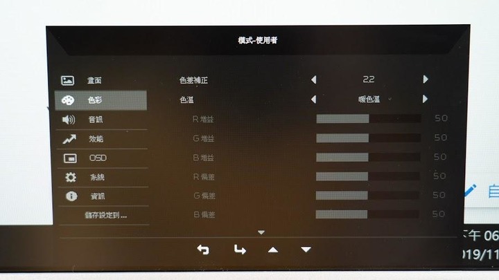 不到一萬 21:9 1ms FreeSync 可以買嗎?Acer CB342CK 34 吋電競電腦螢幕開箱