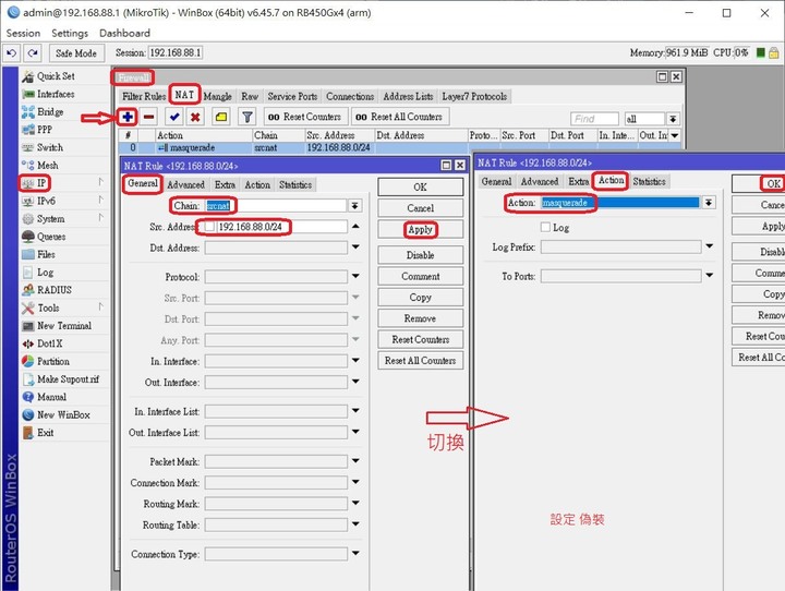 RouterOS OpenVPN 設定- RB4011+RB450*4
