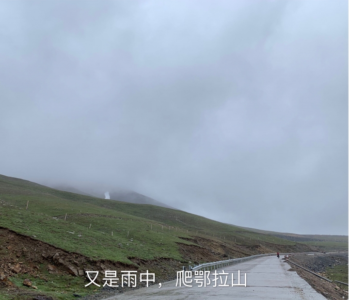 唐番古道之青海段骑行