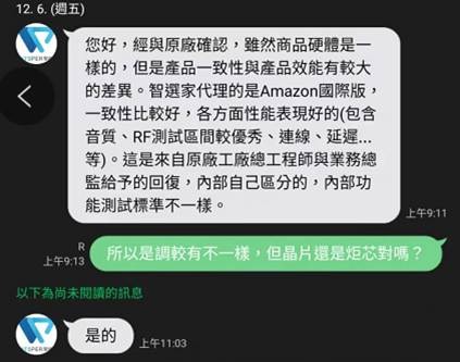 點我看大圖 Funcl W1真無線藍牙耳機、高CP值?那要看是買到什麼版本?京東?智選家?蝦皮?