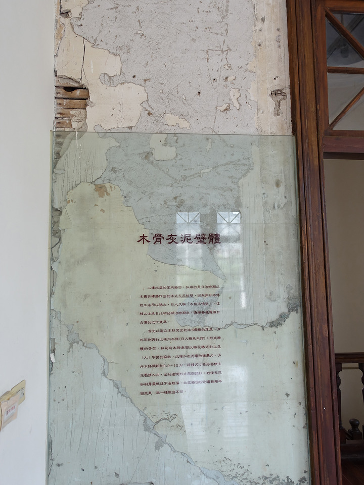 臺中市 西區 臺中市役所 — 華麗轉身為咖啡館的公務機關建築