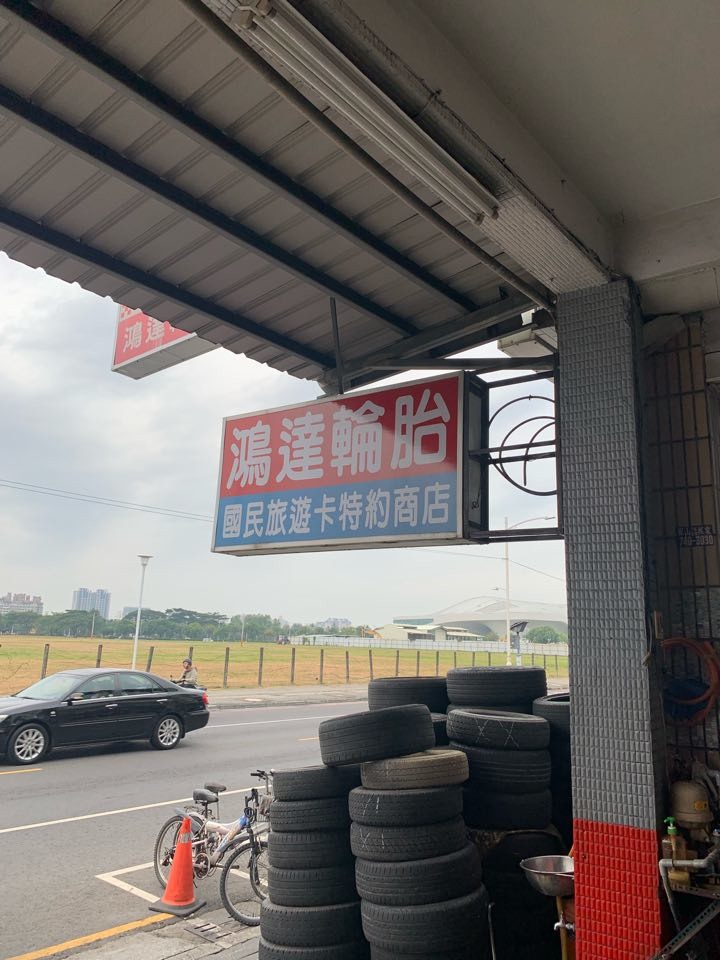 (開箱) 萬力SA302輪胎~聽說價錢低、高品質，由我來為各位見證