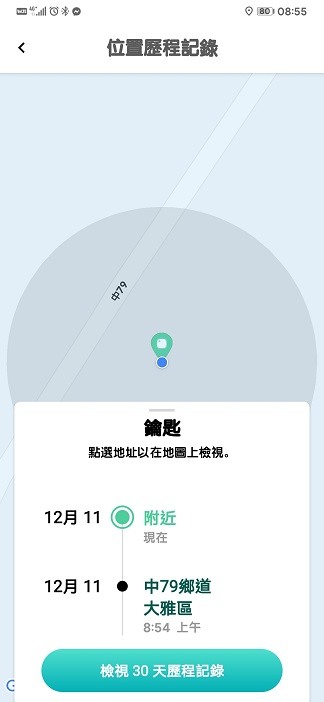 【~就算沒有柯南，我還是可以找得到失物~】試用《Tile Mate3.0防丟小幫手》幫你防丟防盜防走失！