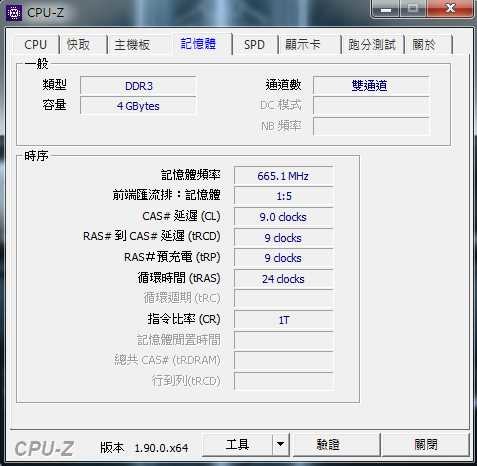 老筆電 [華碩ASUS] A43S K43SD支援8Gx2 + [微星MSI] DC111支援8G