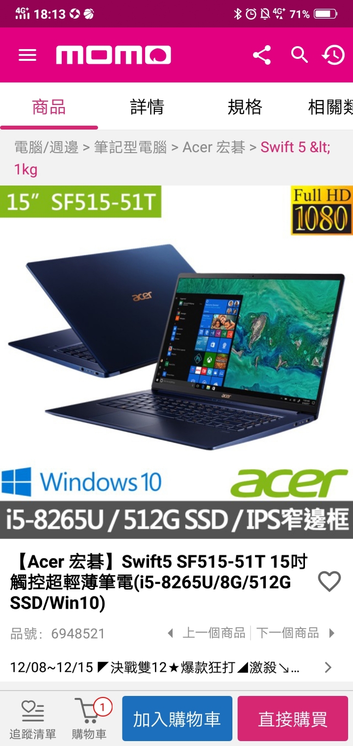Aser swift5 SF515