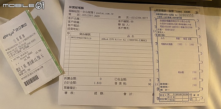 點我看大圖 同價格屌打 Intel 降價好香 AMD Ryzen 3500X combo X370 Killer SLI