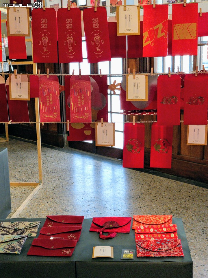 創意紅包展 台南市中西區府前路愛國婦人館 12/08