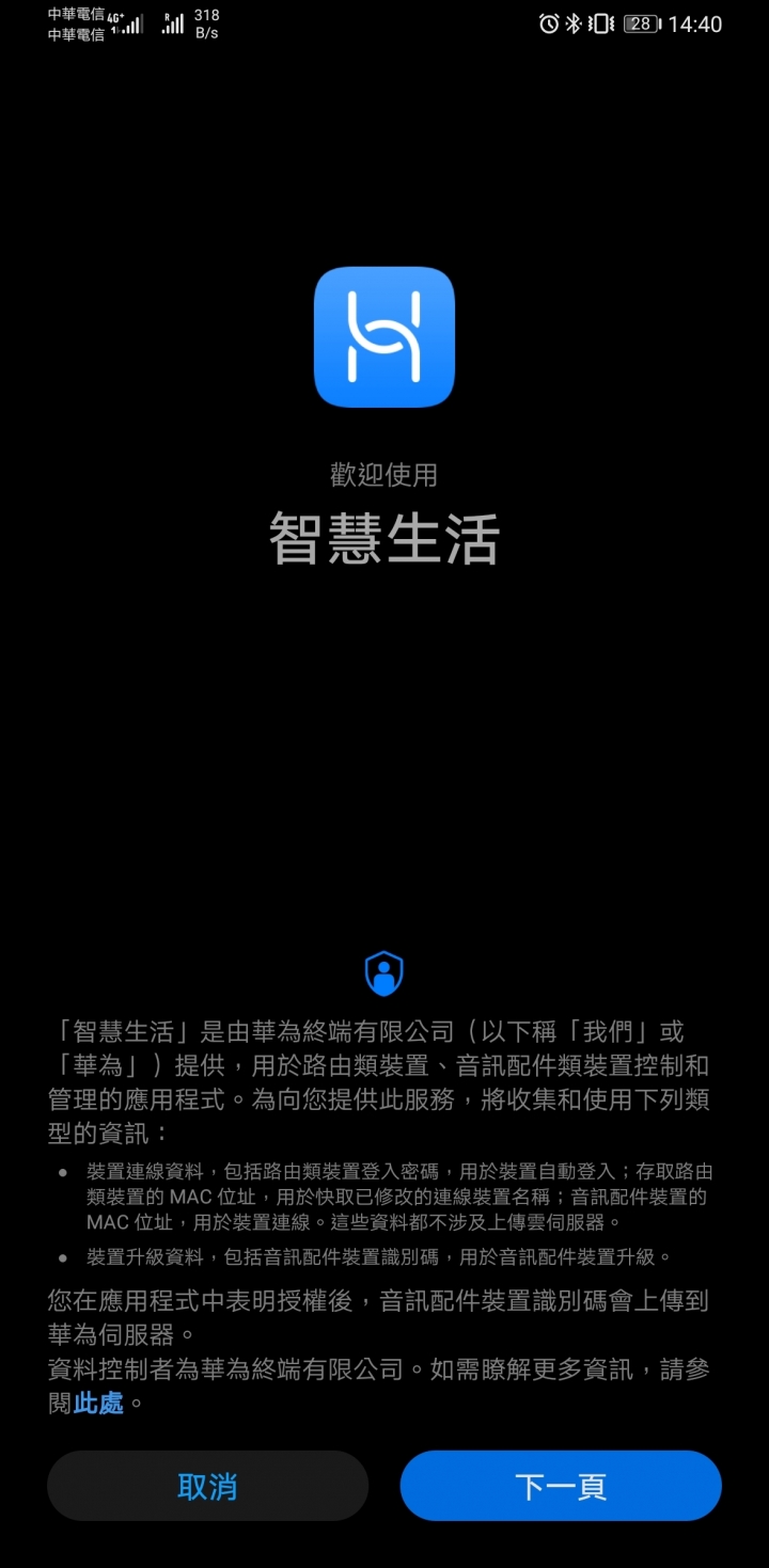 我的第一副主動式降噪耳機來啦