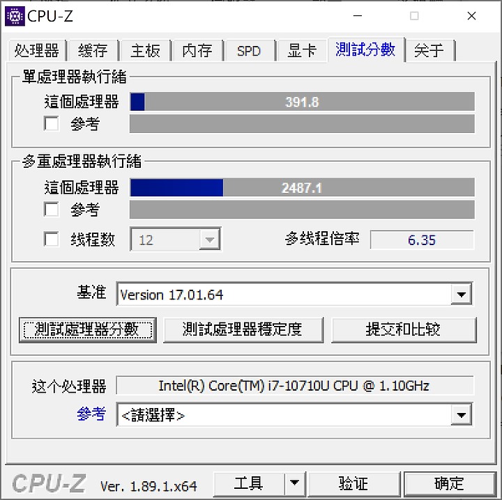 【小宅開箱】MSI Prestige 14 A10SC 評測 (Prestige Series) – 定義最快的14吋輕薄筆電