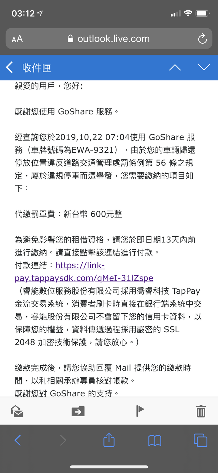 可憐的上一位租用者