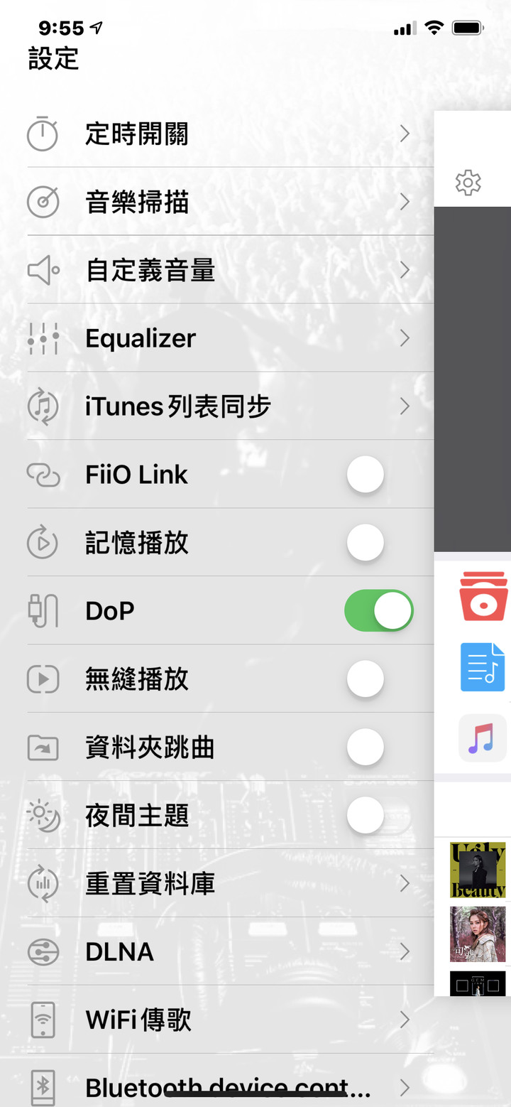 [開箱評測]FiiO BTR5 旗艦級HIFI隨身音樂藍牙接收器～內外兼備魅力無法擋～