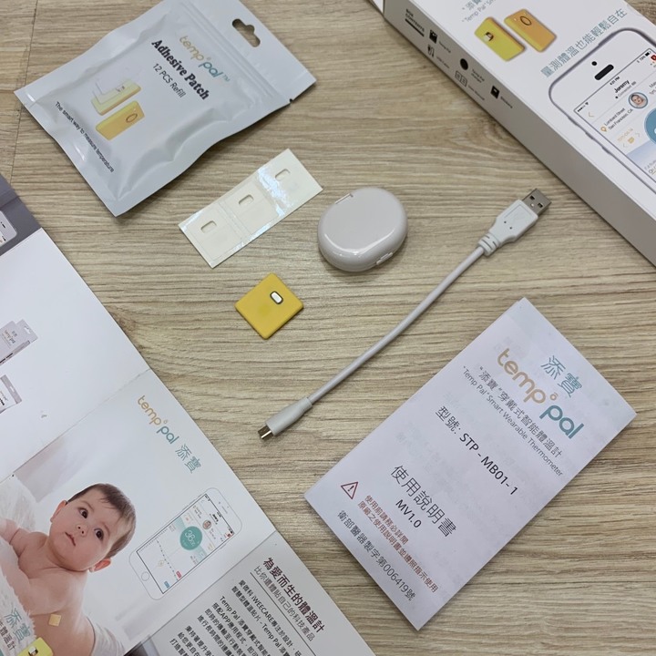 愛微科體溫貼片小開箱