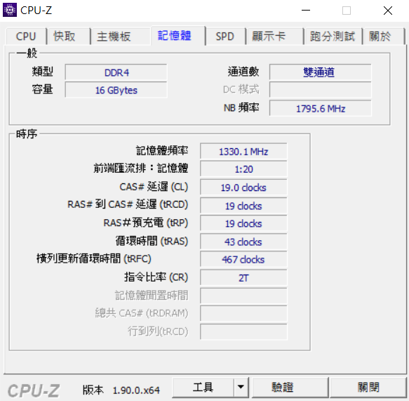 (簡易開箱)Dell Inspiron 7590
