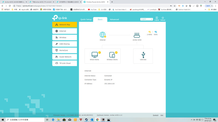 Wi-Fi 6 Router初體驗 / TP-LINK AX3000 雙頻 Gigabit Wi-Fi 6 路由器