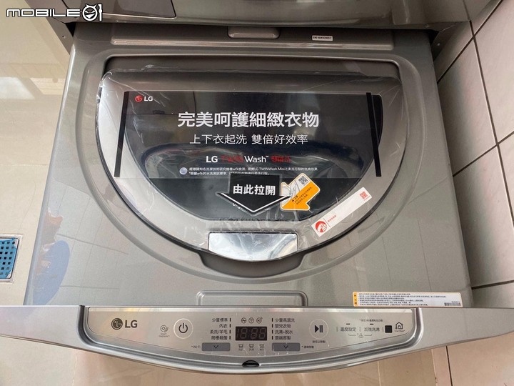 【2019 LG 雙能洗】LG 滾筒洗衣機TWINwash開箱(WD-S19TVC+WT-D250HV)開箱