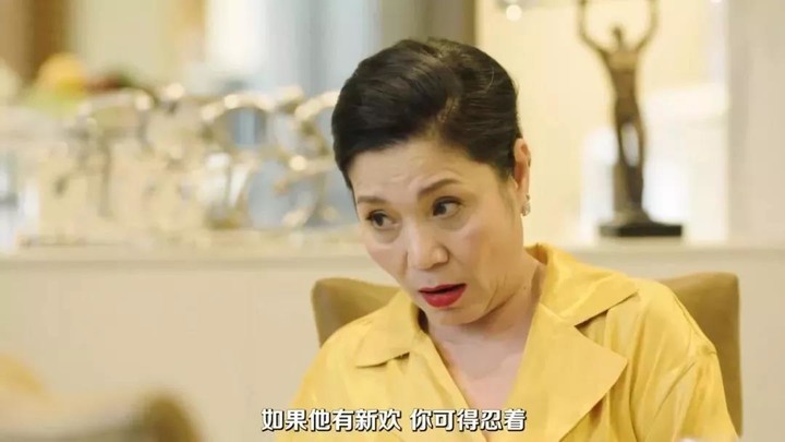 泰版賢者之愛?你睡了我老公,我就要睡你兒子!