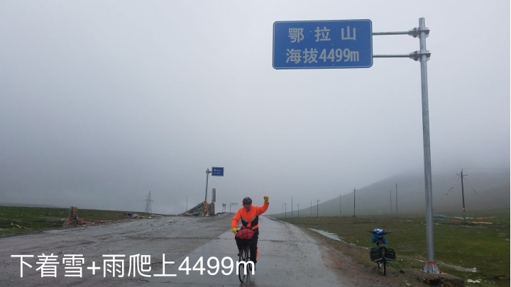 唐番古道之青海段骑行
