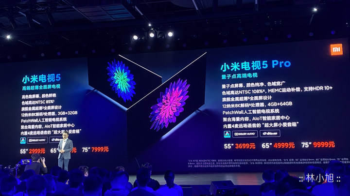 小米電視5 Pro 65寸