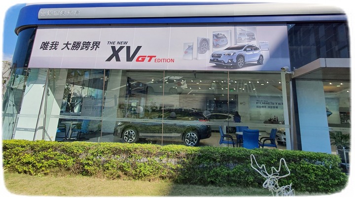 【試駕】SUBARU The New XV GT Edition 靓裝征服 九份彎道、黃金瀑布一日遊