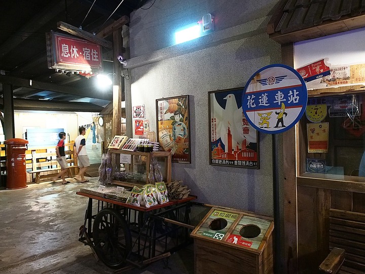 花蓮 新城 玩味蕃樂園 — 好吃好玩的懷舊場景,進蘇花前對花蓮的最後回顧