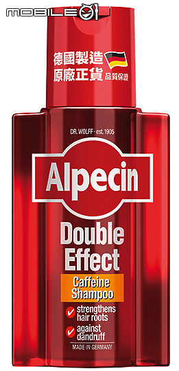 【推薦‧男用】《德國髮現工程Alpecin SPORT咖啡因洗髮露》強健你的髮根