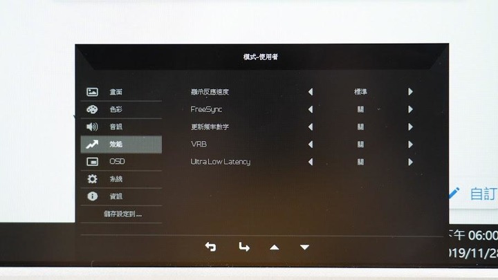 不到一萬 21:9 1ms FreeSync 可以買嗎?Acer CB342CK 34 吋電競電腦螢幕開箱