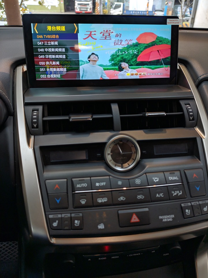 LEXUS NX/UX/IS/ES用10吋藍光屏安卓螢幕,8核心 4+64G高解析度!安卓8.0!