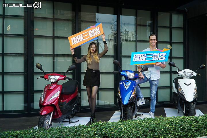 【採訪】推油電平權!KYMCO 光陽搶先推出七期環保新名流 125、Like,年底前購車優惠同步展開!